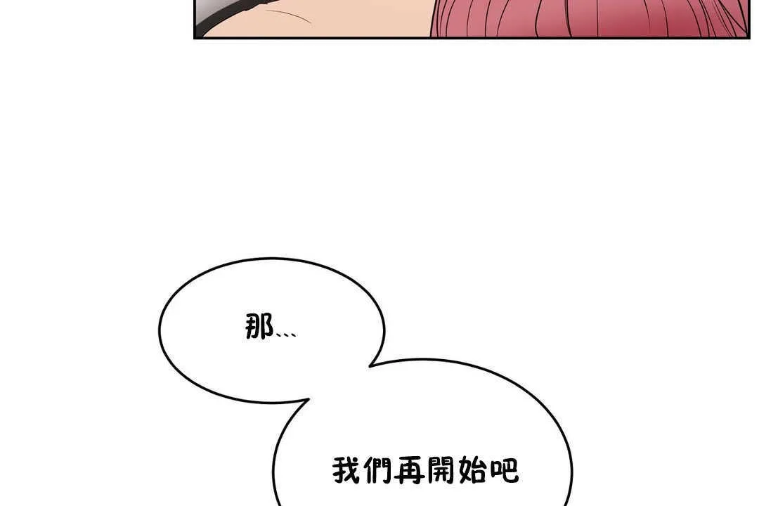 性教育第13話