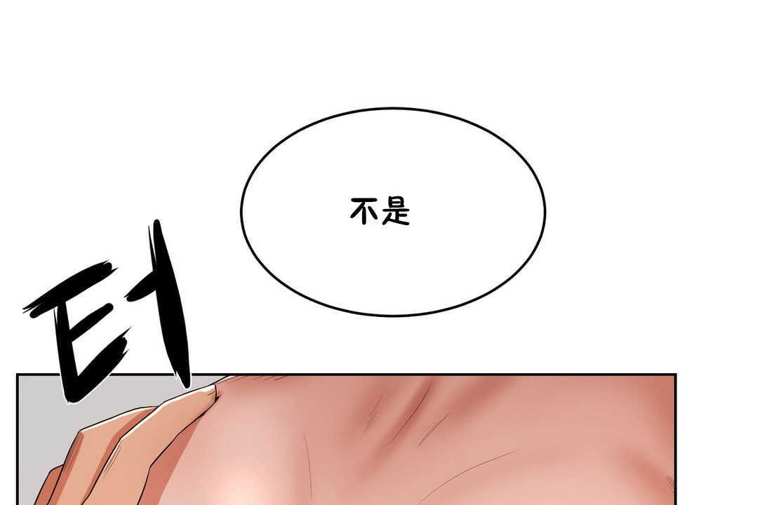 性教育第13话