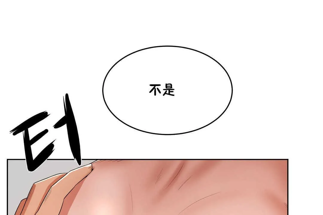 性教育第13話