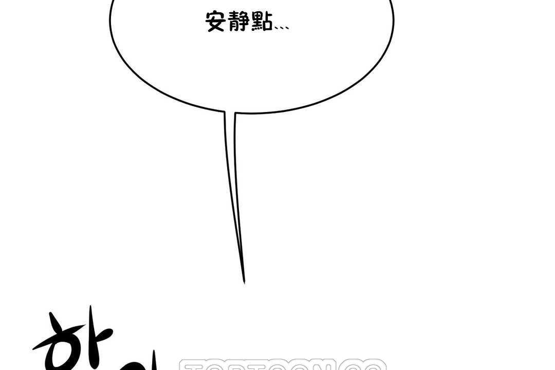 性教育第13话