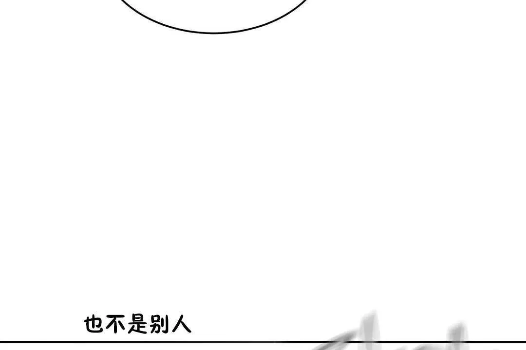 性教育第14話
