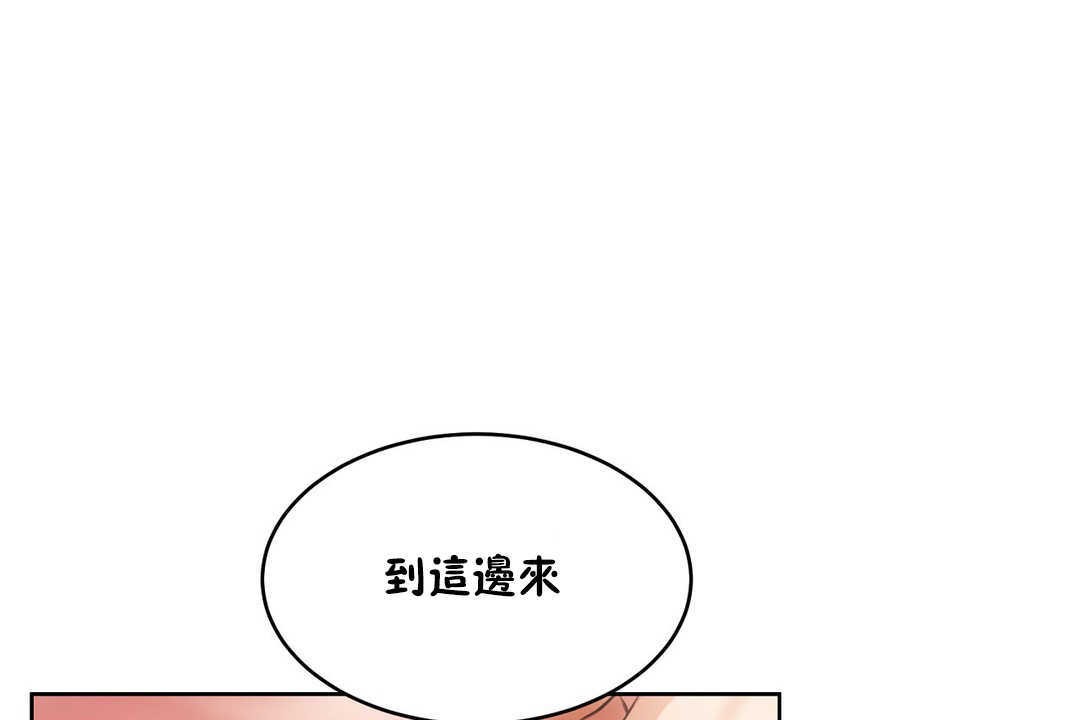 性教育第14话