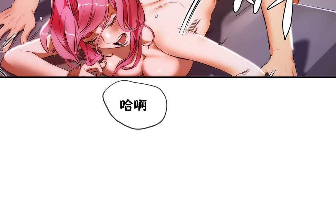 性教育第14话