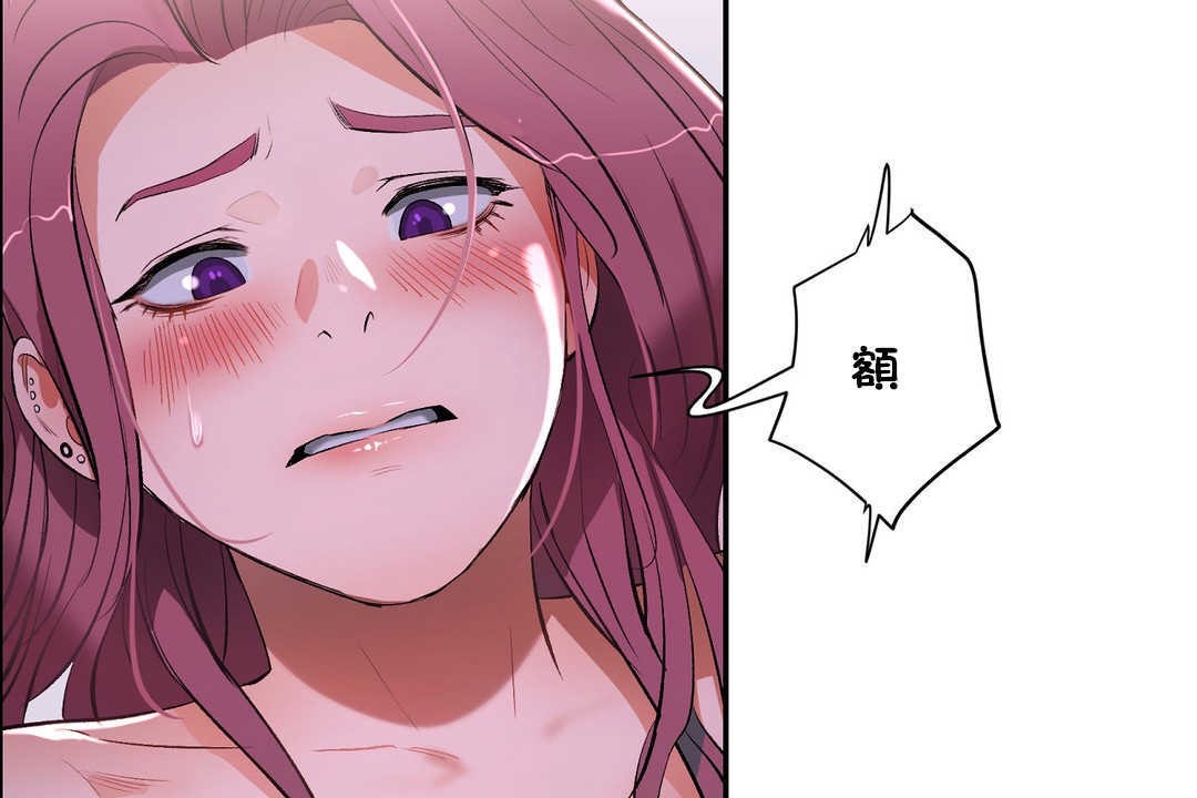 性教育第14话