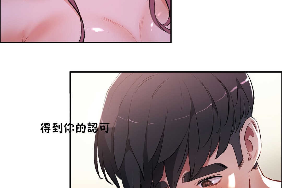 性教育第14话