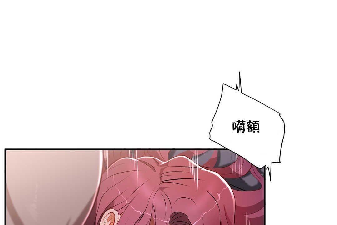 性教育第14话