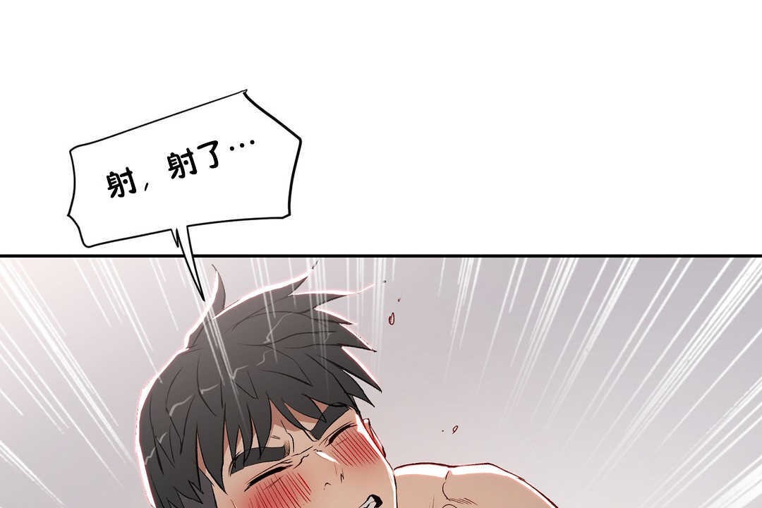 性教育第14话