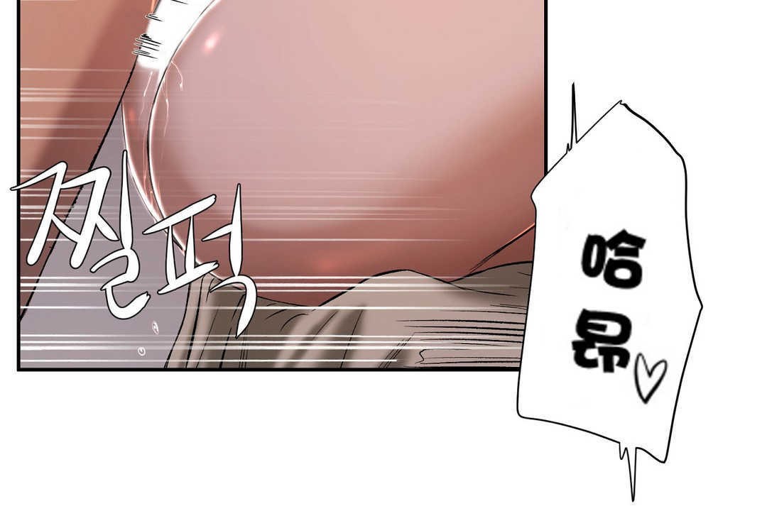 性教育第14话