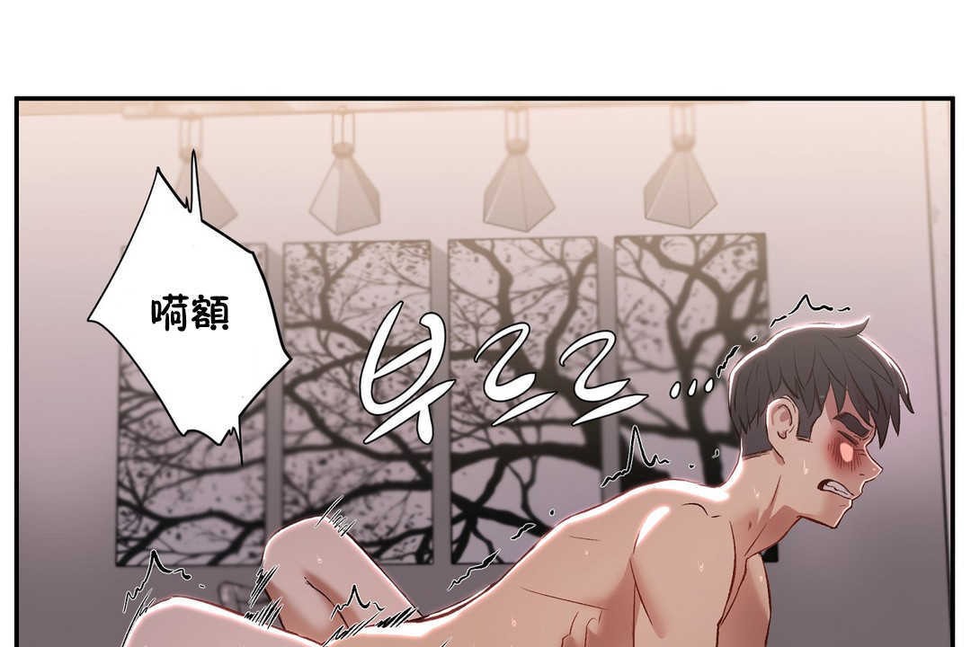 性教育第14话
