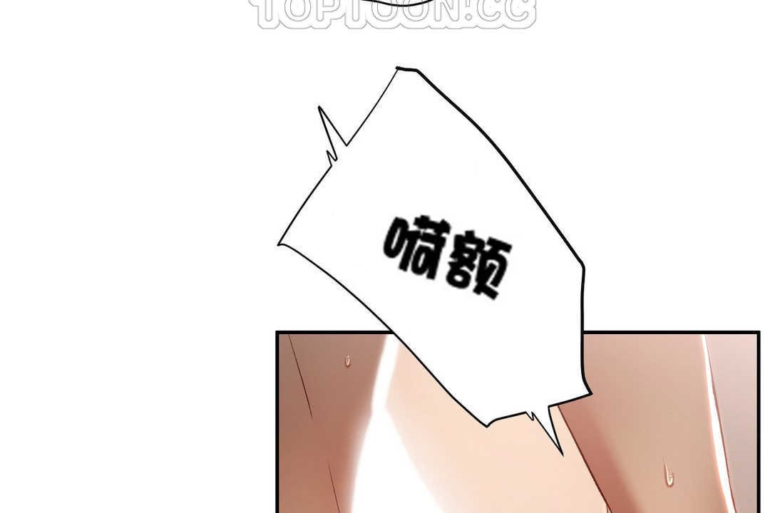 性教育第14话
