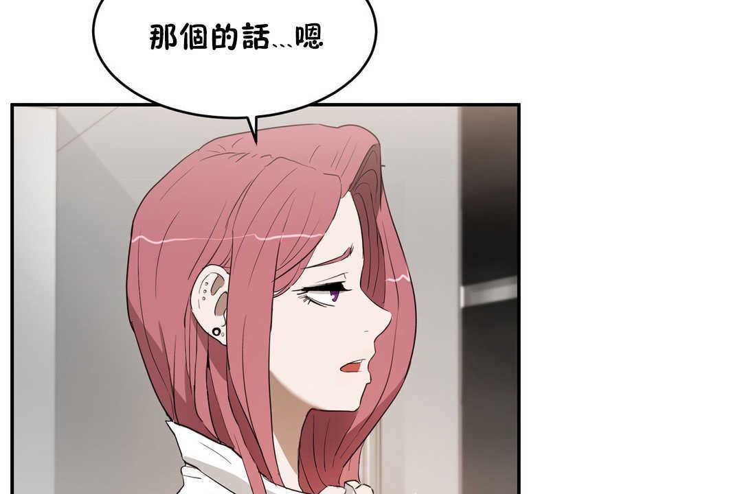 性教育第14话