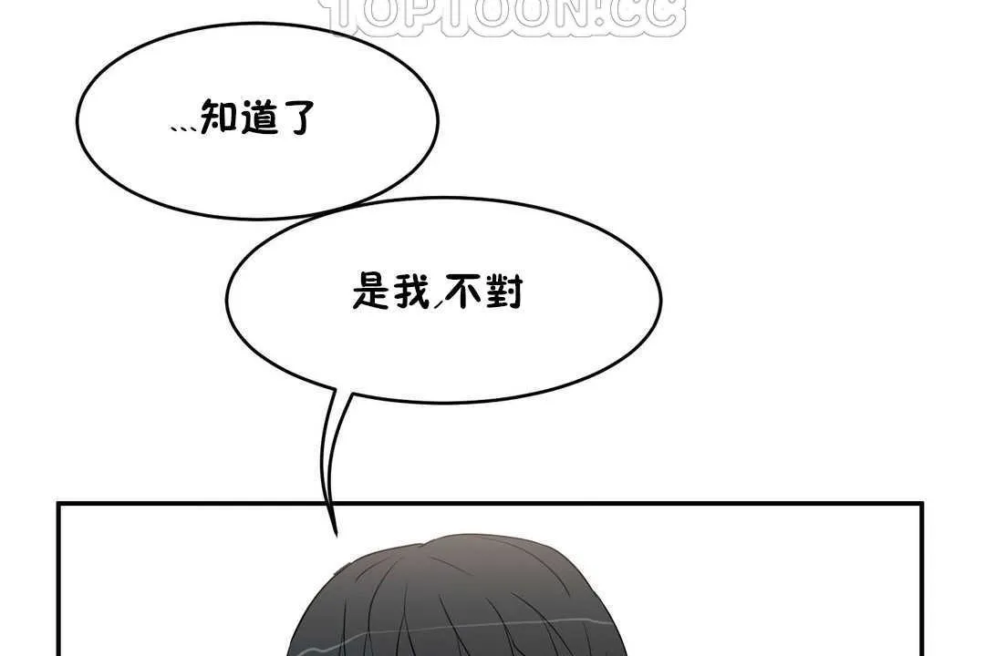 性教育第14話