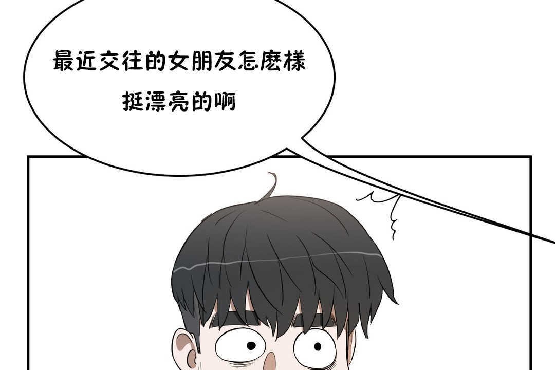 性教育第14话