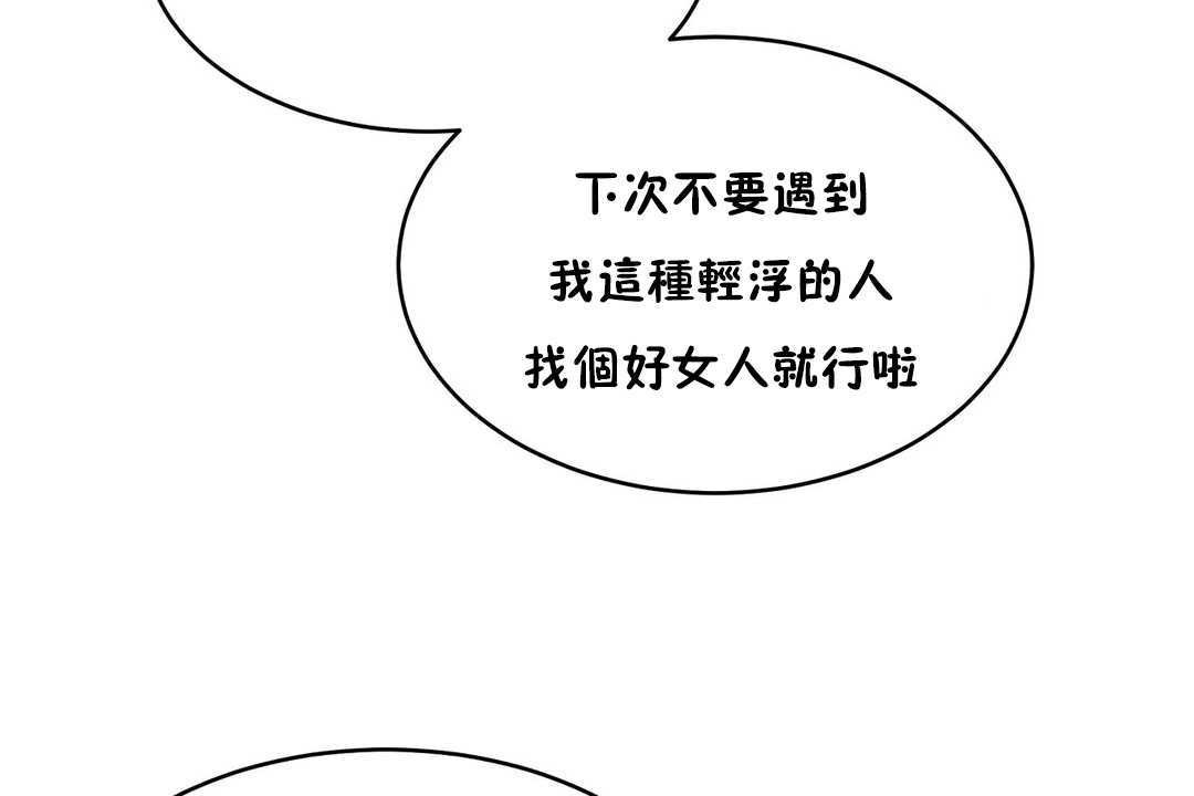 性教育第14话