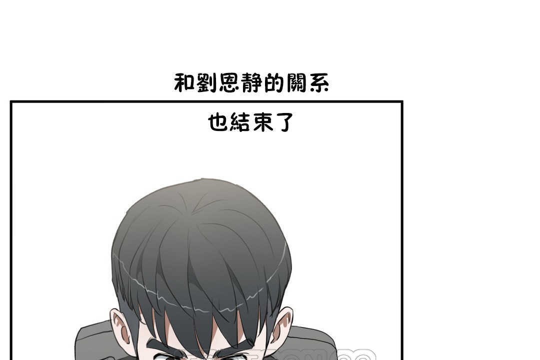 性教育第14话
