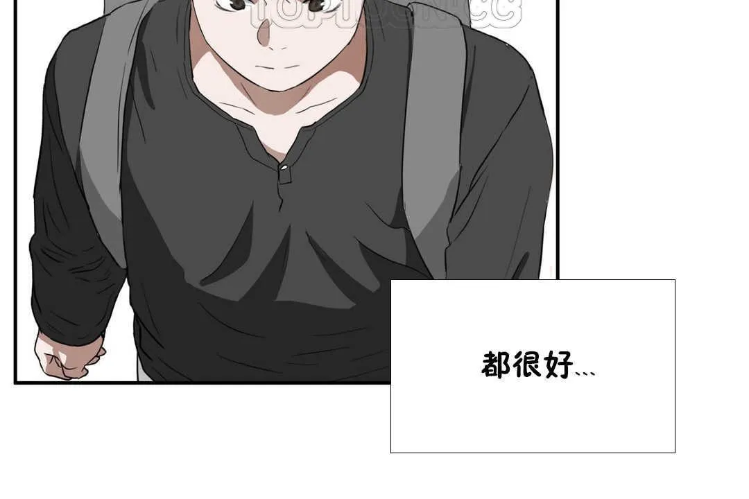 性教育第14話