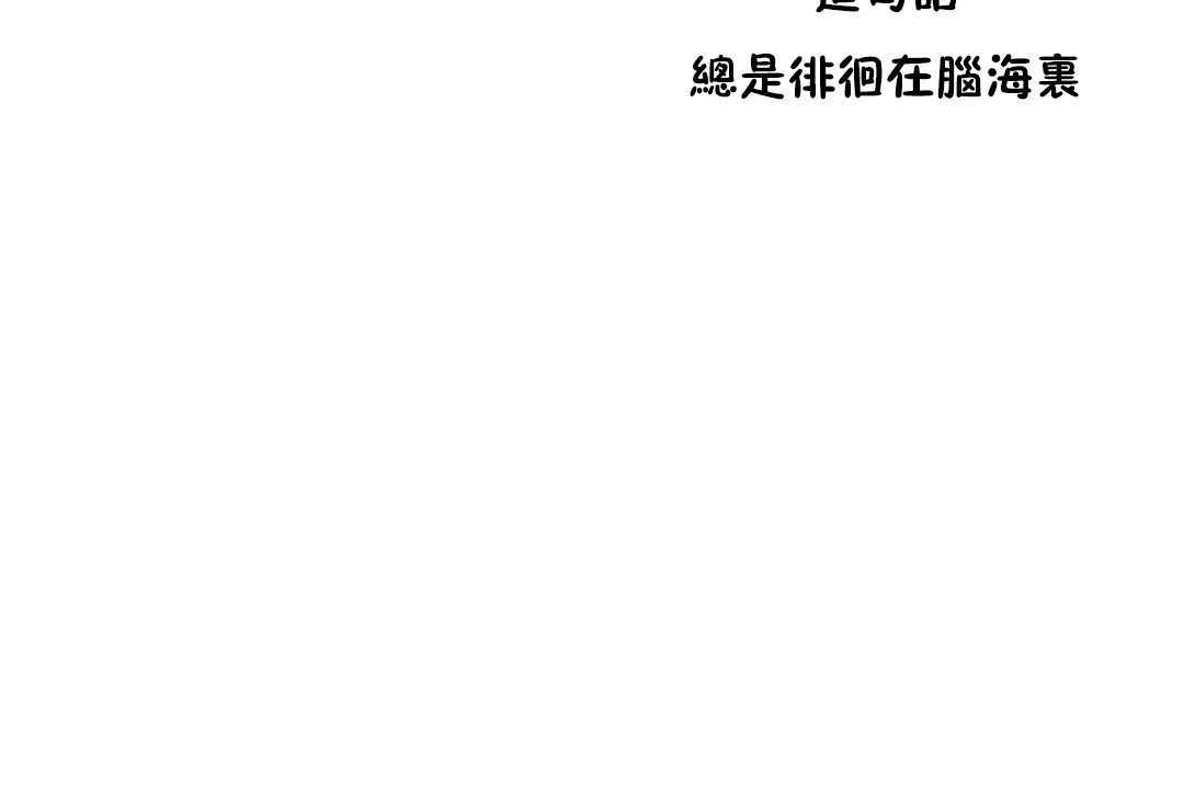 性教育第14话