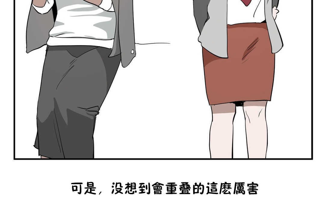 性教育第14话