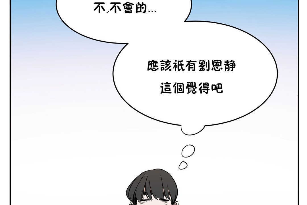 性教育第14话