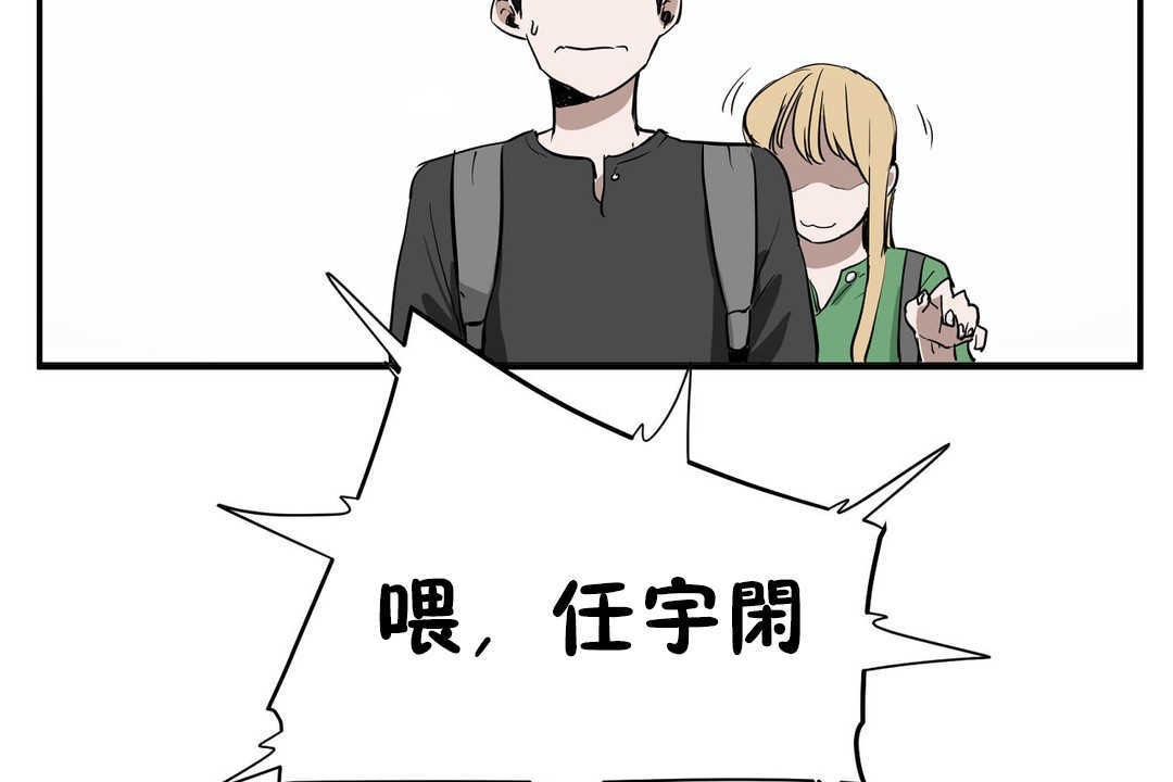 性教育第14话