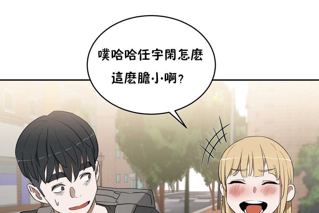 性教育第14话