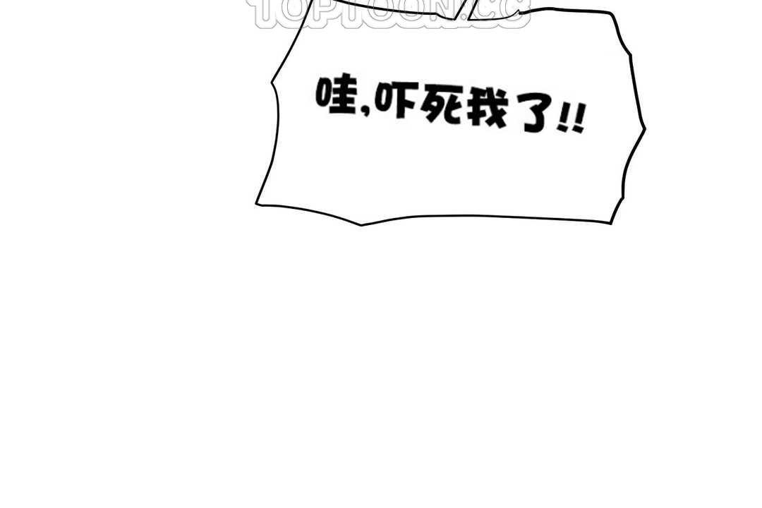 性教育第14话