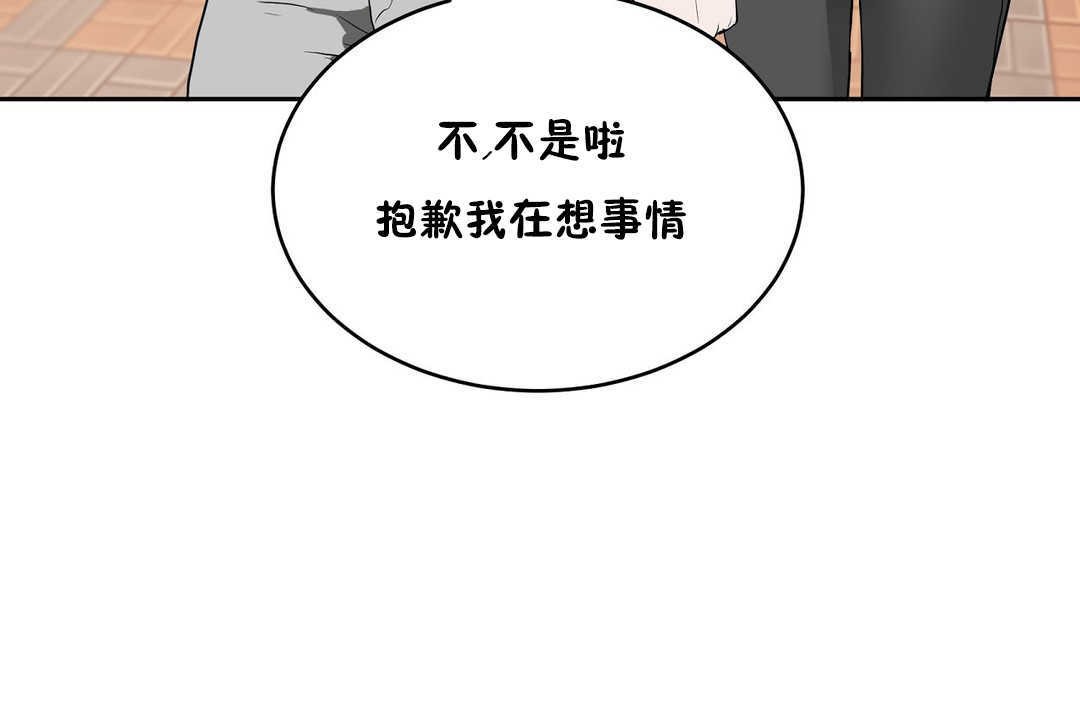 性教育第14话