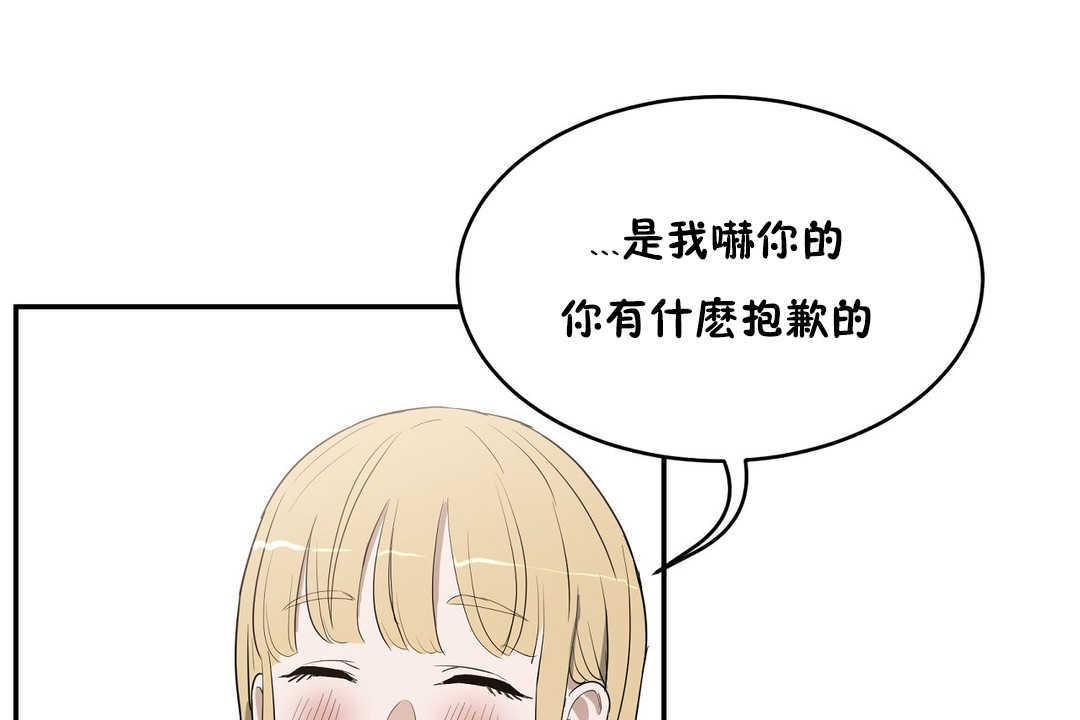 性教育第14话