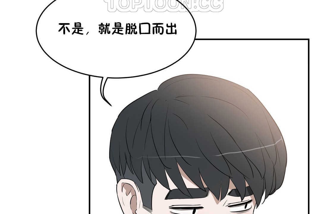性教育第14话