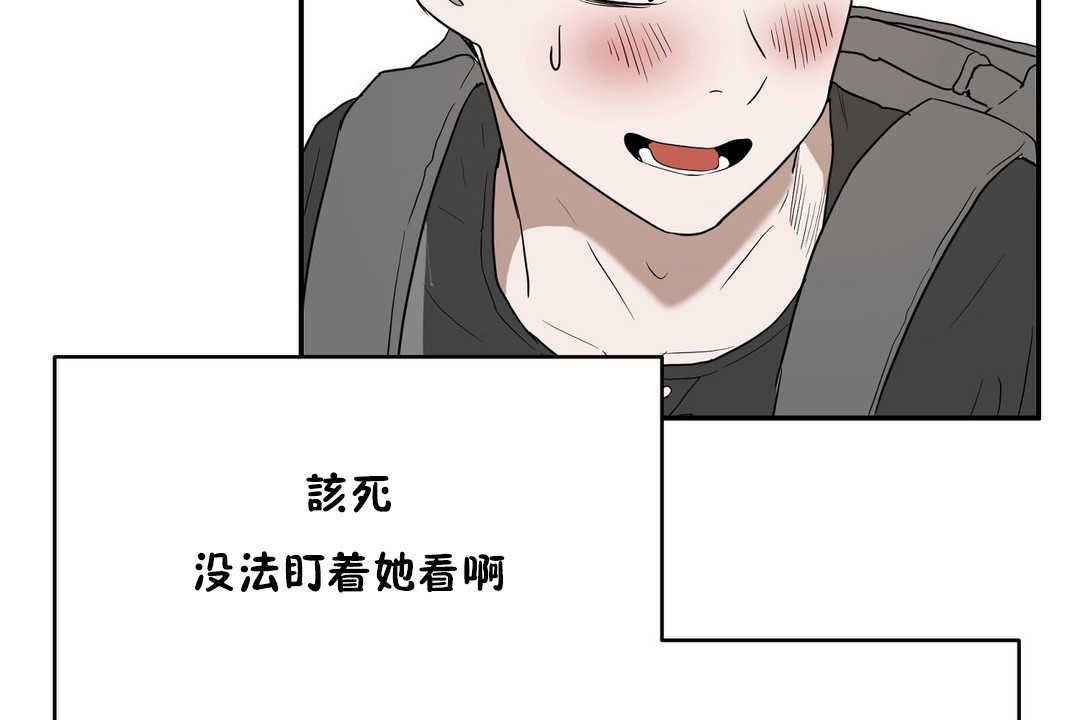 性教育第14话