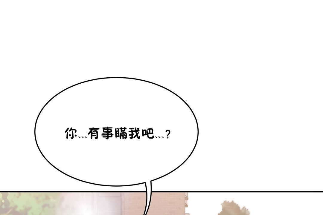 性教育第14话