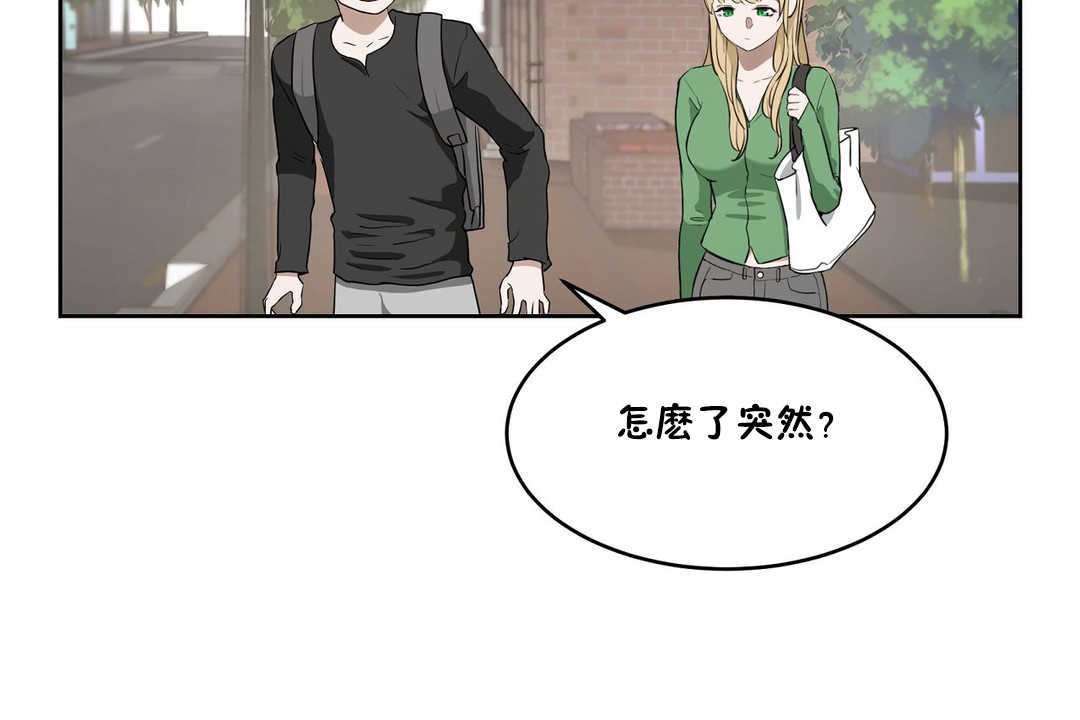 性教育第15话