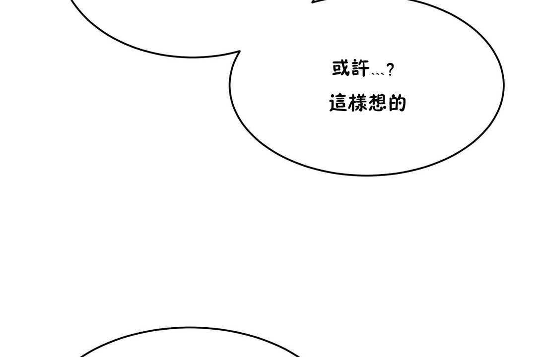 性教育第15话