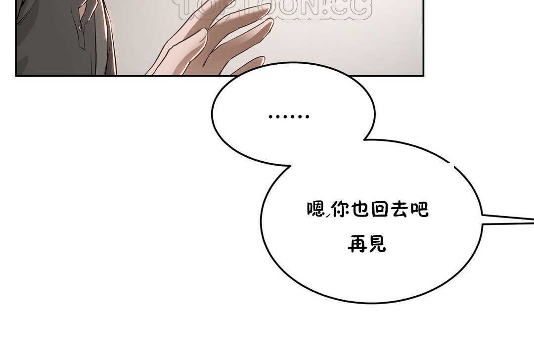 性教育第15话