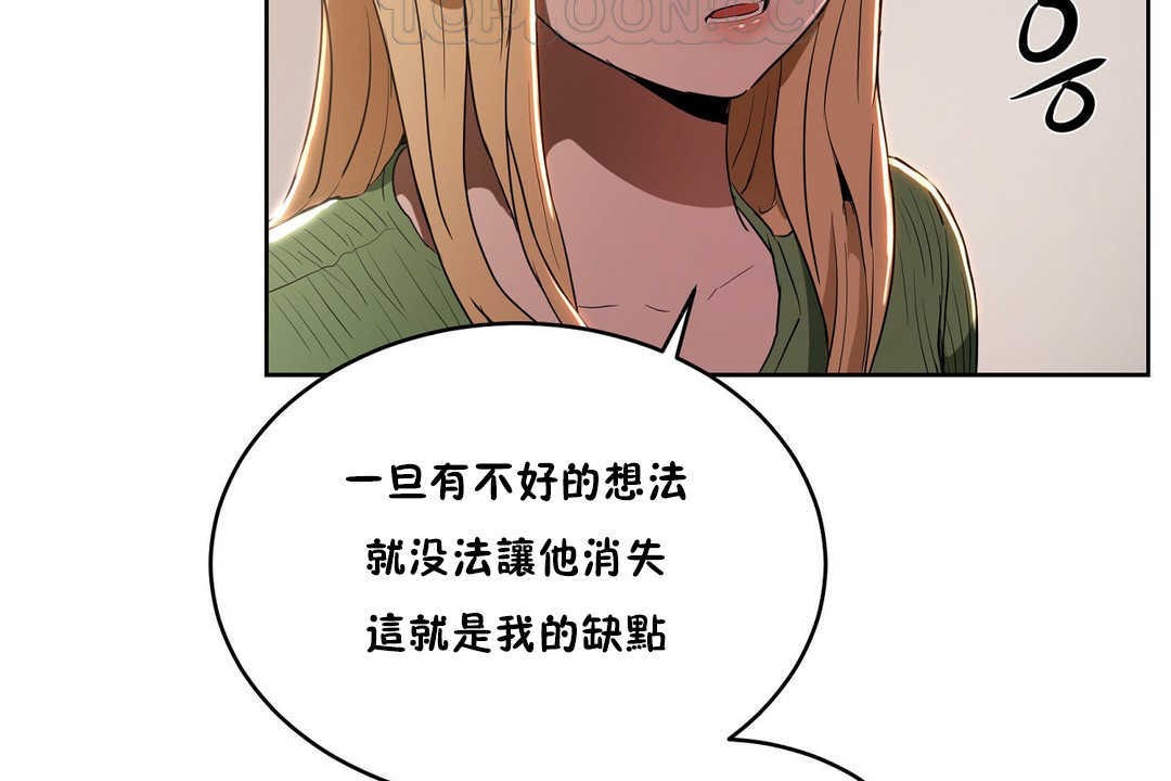 性教育第15话