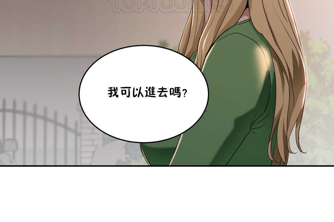 性教育第15话