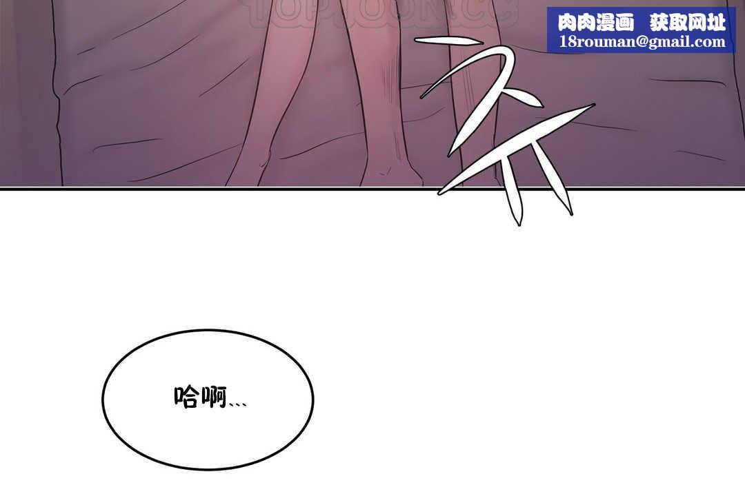 性教育第15话