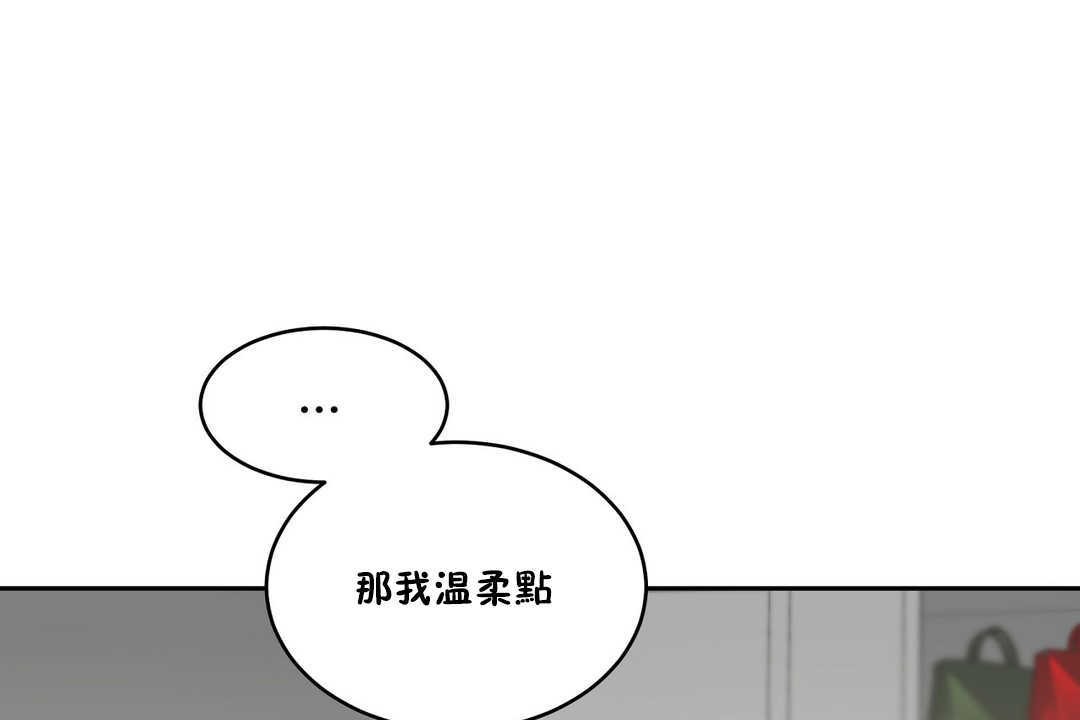 性教育第15话