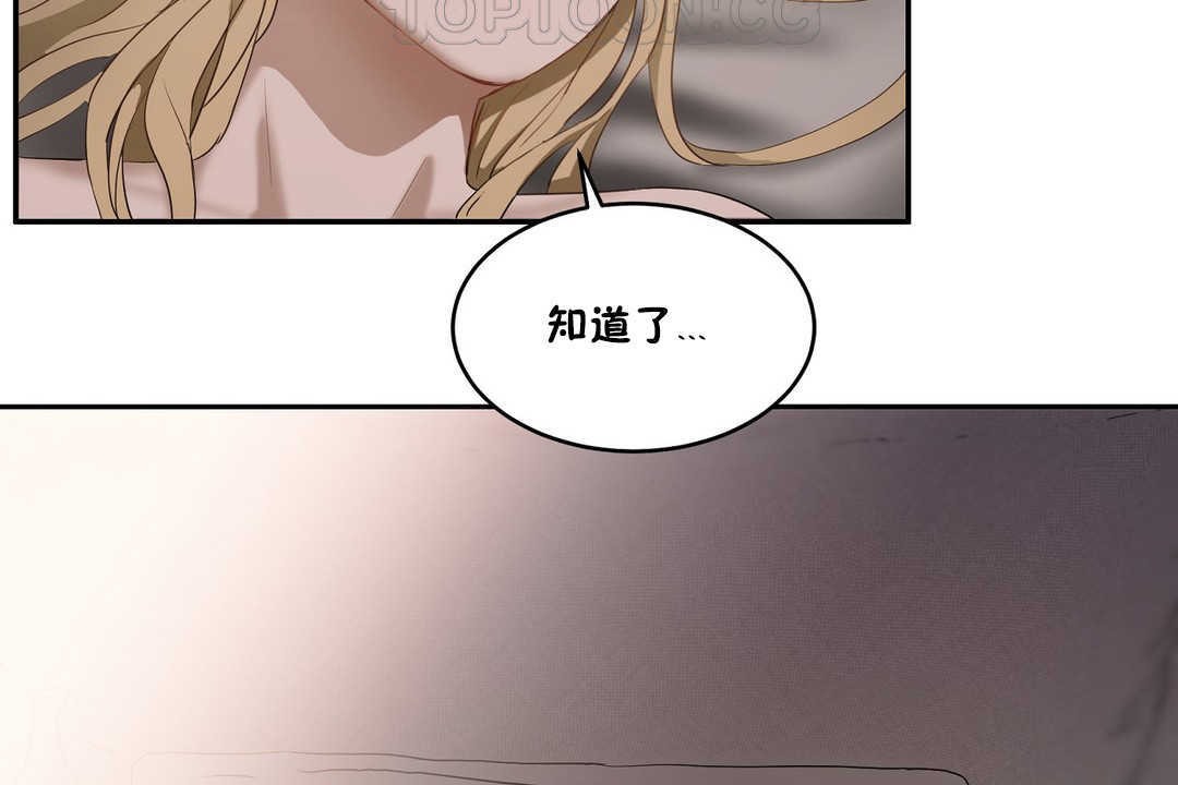 性教育第15话