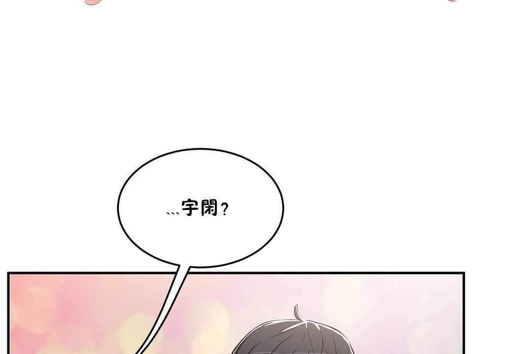 性教育第15话