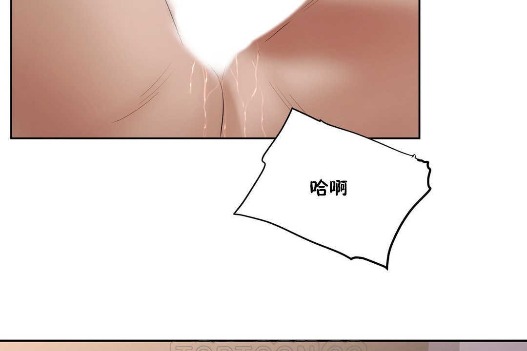 性教育第15话