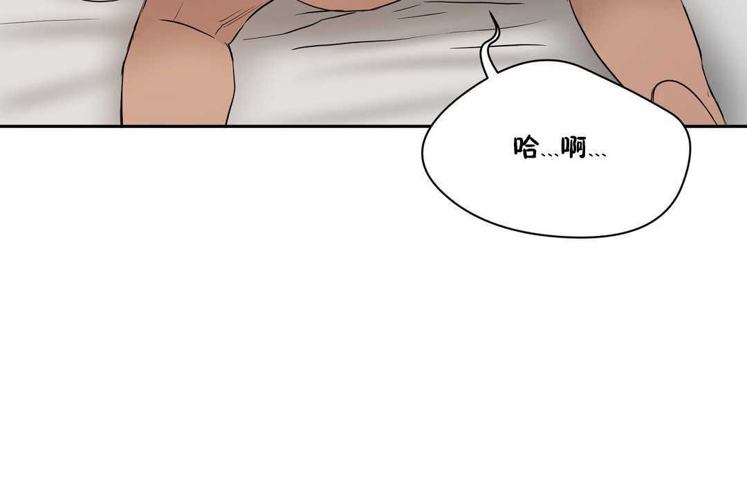 性教育第15话