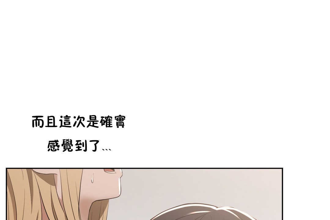 性教育第15话