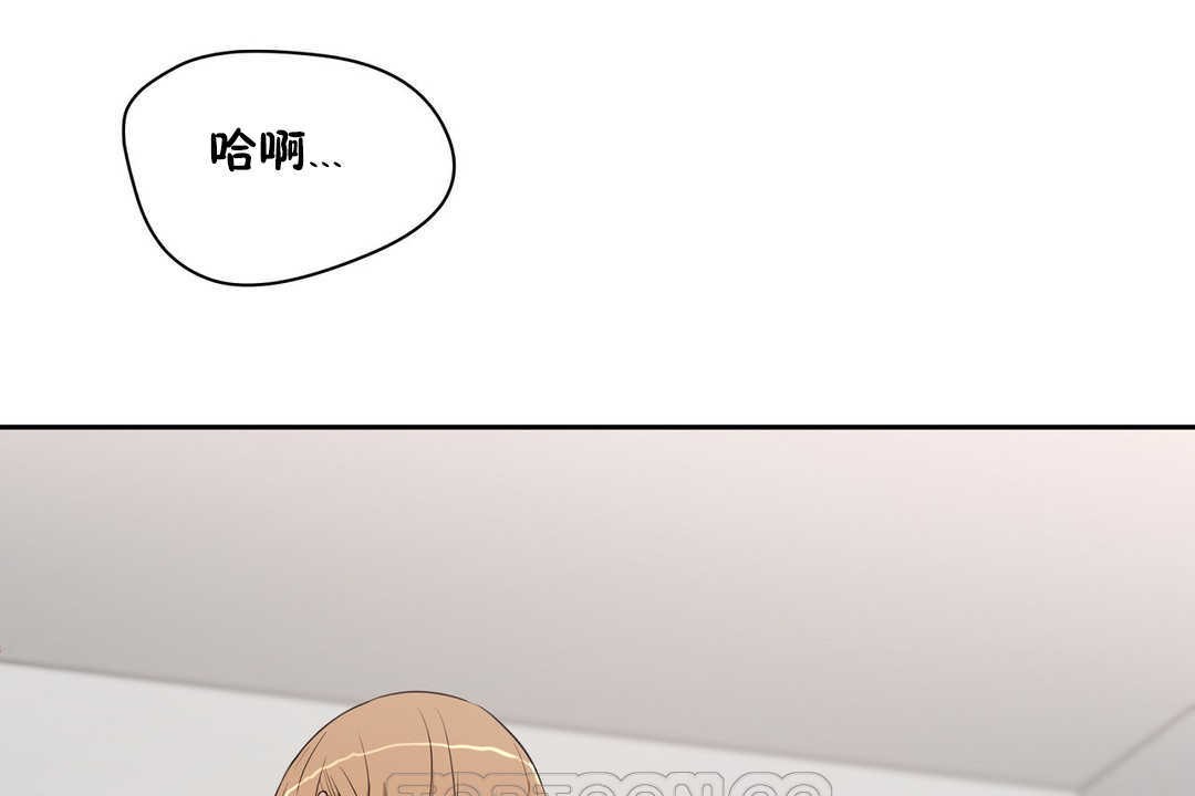 性教育第15话