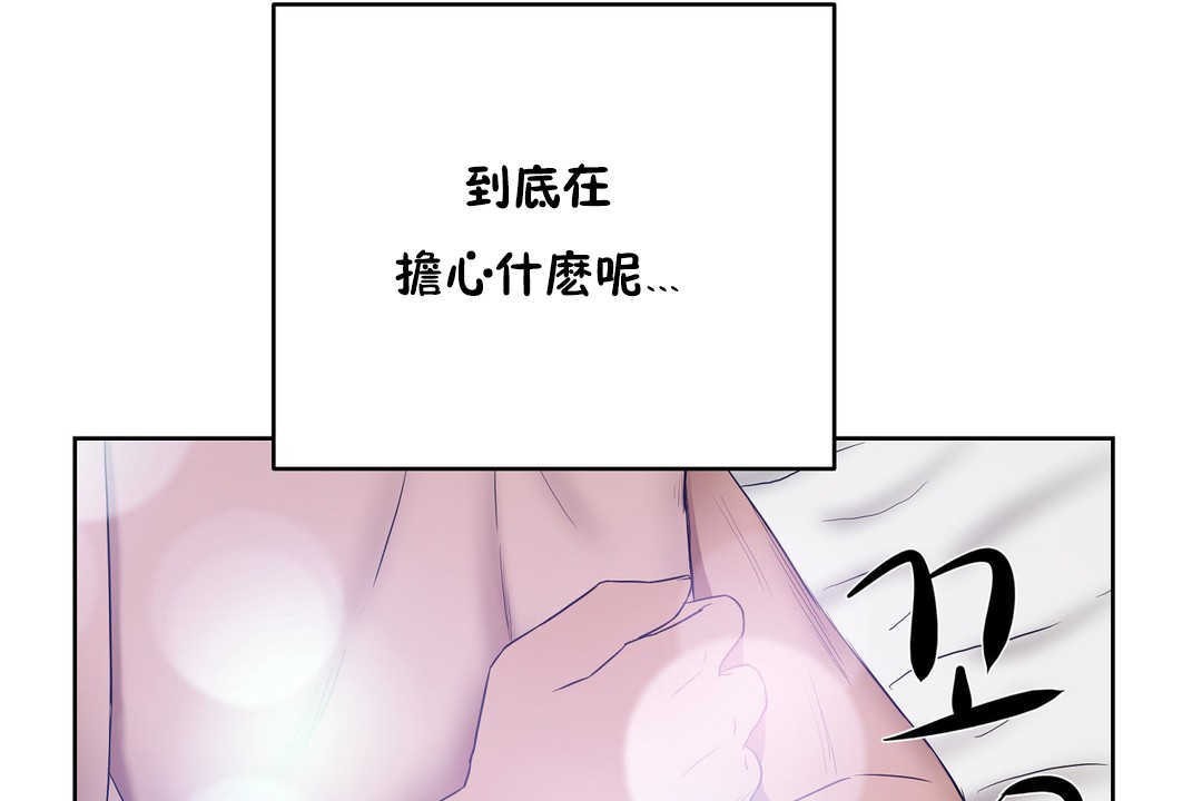 性教育第15话