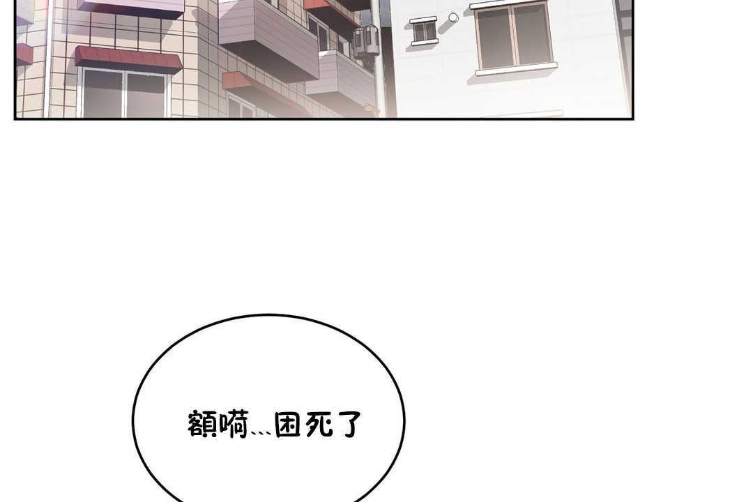 性教育第15话