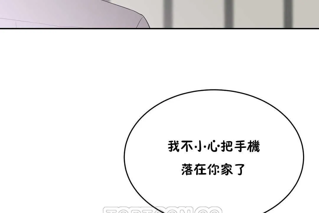 性教育第15話