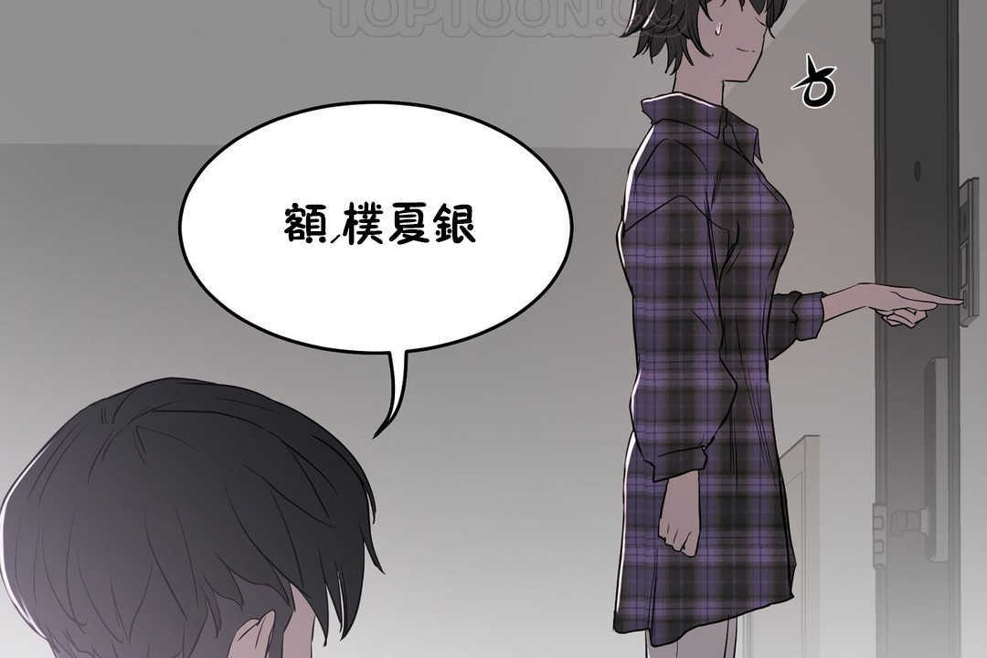 性教育第16话