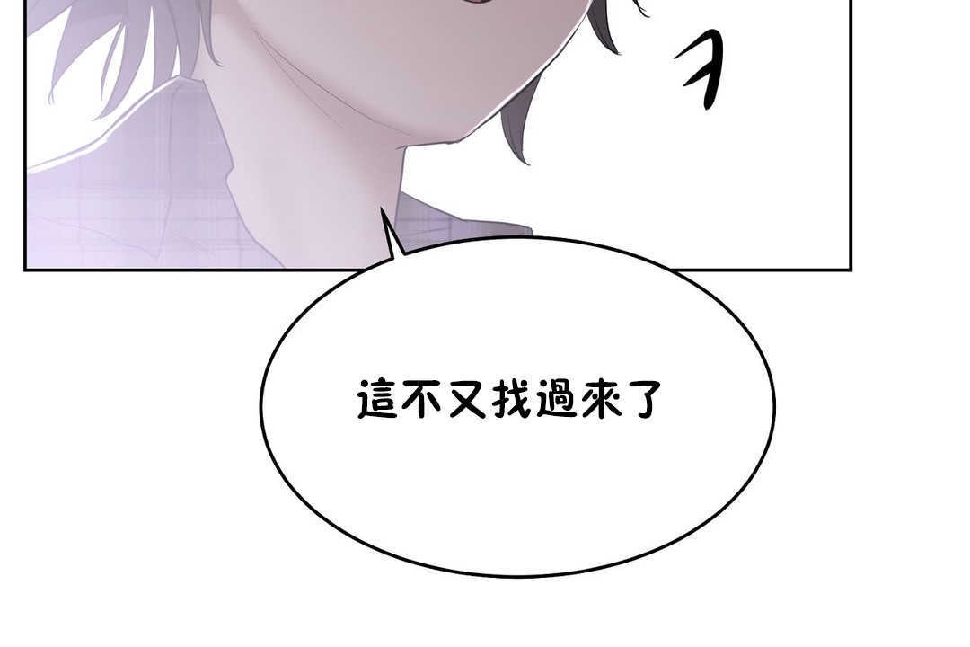性教育第16话