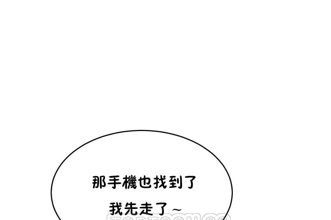 性教育第16话